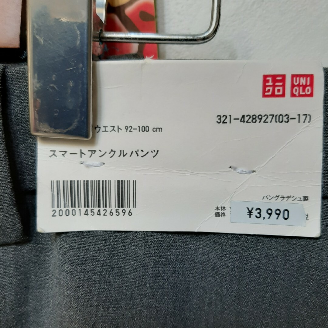 New Balance(ニューバランス)のnew balance UNIQLO メンズのトップス(ポロシャツ)の商品写真