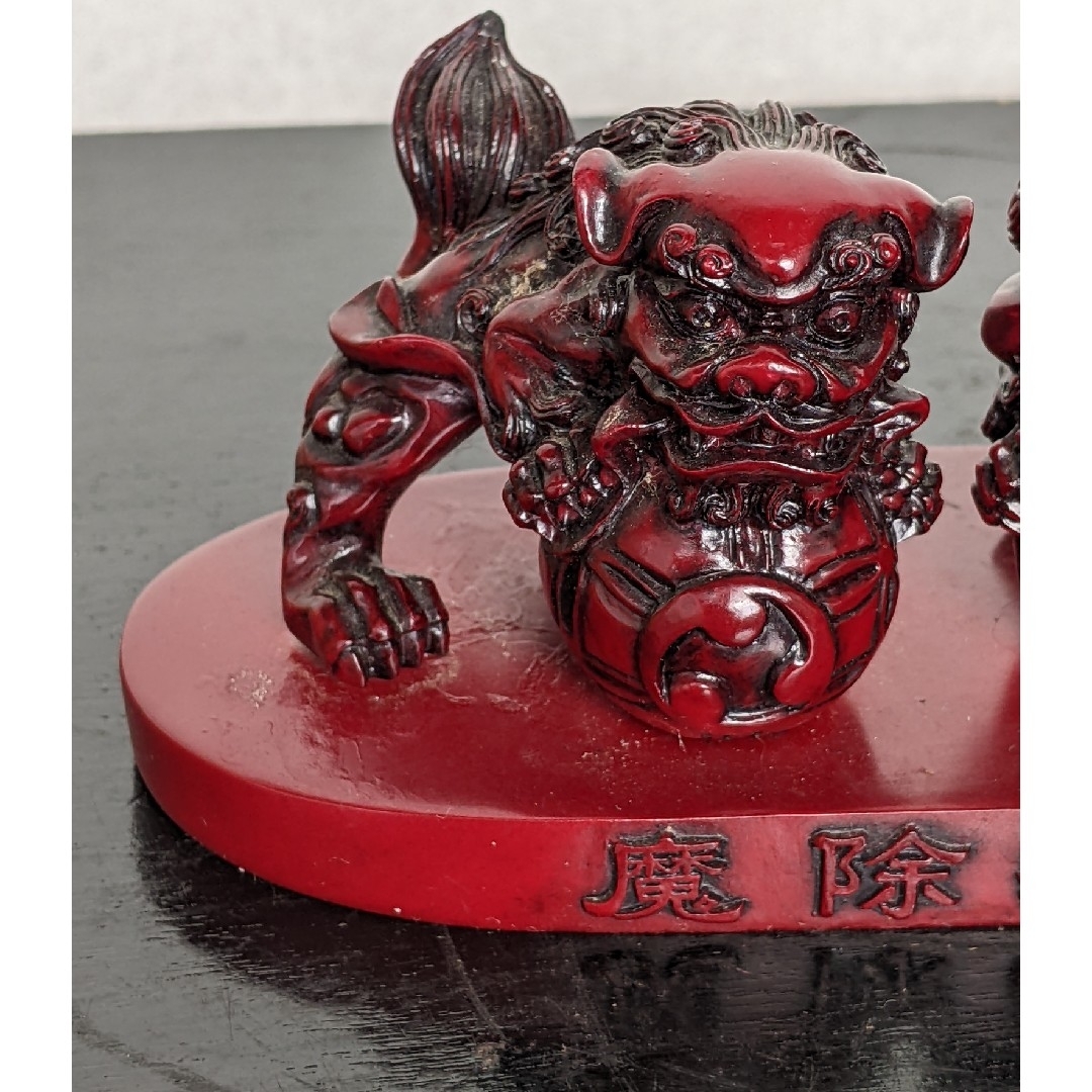 魔除け獅子魔除け獅子 置物 縁起物 オブジェ インテリア 厄除け 魔除け獅子魔除け獅子 置物 縁起物 オブジェ インテリア 厄除け