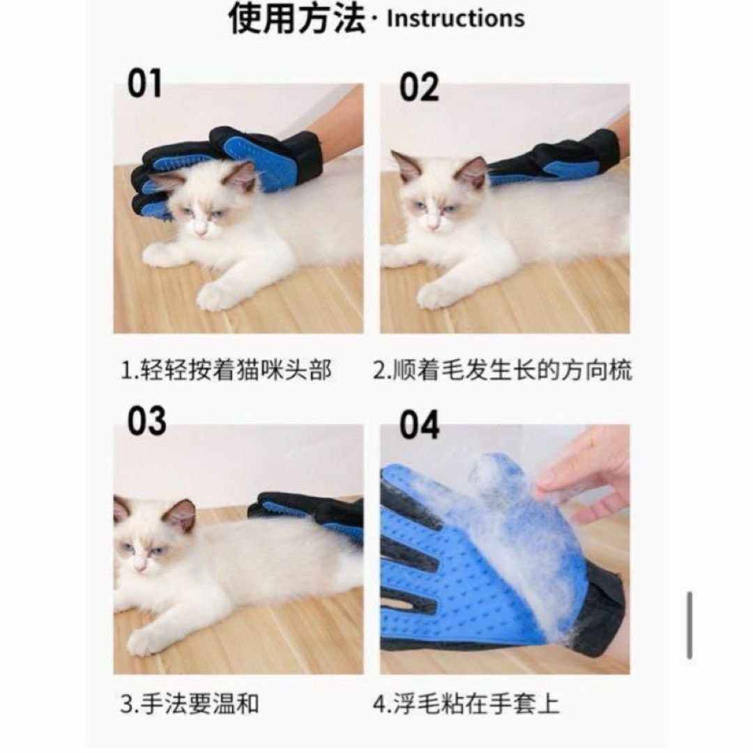 新品未使用 猫ちゃん お手入れ3点セット ブルー その他のペット用品(猫)の商品写真