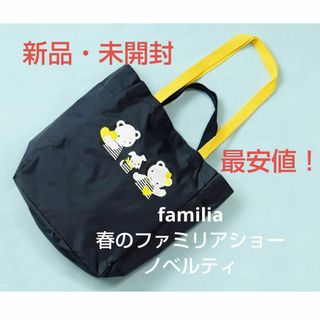 ファミリア 2wayバッグの通販 29点 | familiarを買うならラクマ