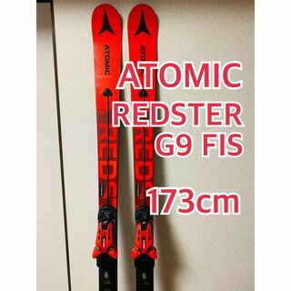 アトミック(ATOMIC)のAtomic アトミック　REDSTER G9 FIS 173cm スキー板(板)