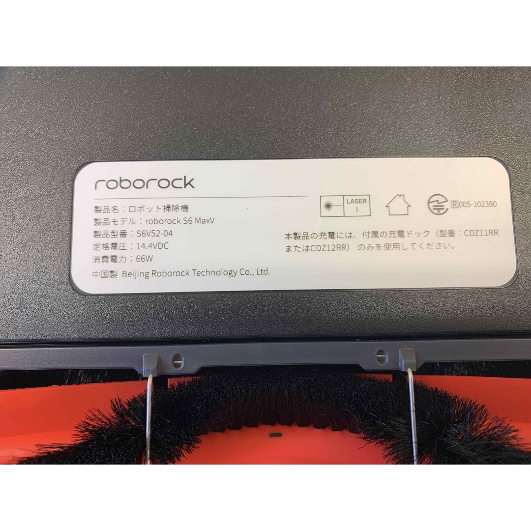 美品 ヤマダ電気 ロボット掃除機 ROBOROCK S6 MaxVの通販 by くまさん
