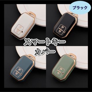 スマートキー ケース スズキ キーカバー レディース メンズ 車 アクセサリー(キーケース)