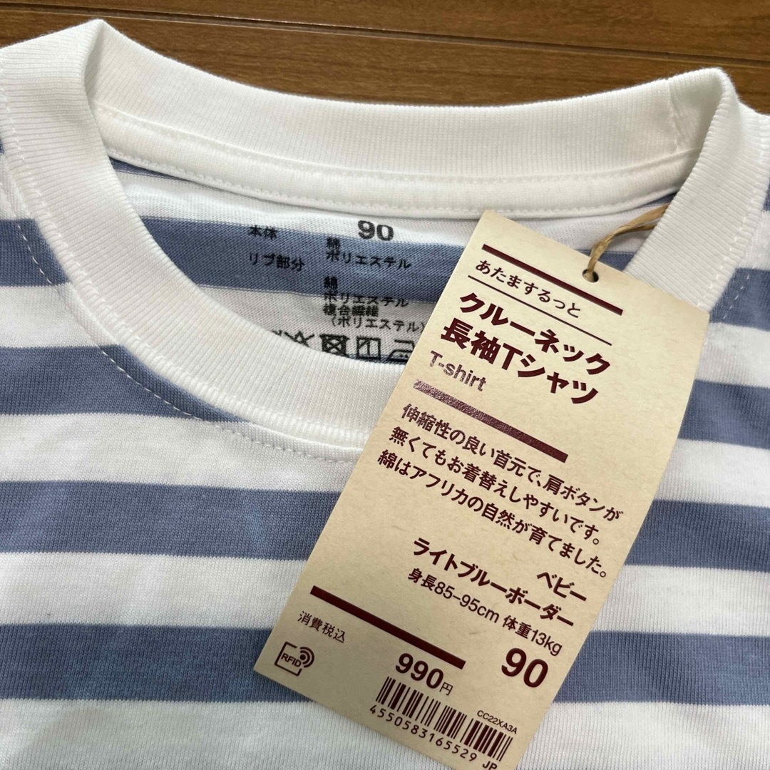 MUJI (無印良品)(ムジルシリョウヒン)のゆず様＊専用 キッズ/ベビー/マタニティのキッズ服男の子用(90cm~)(Tシャツ/カットソー)の商品写真