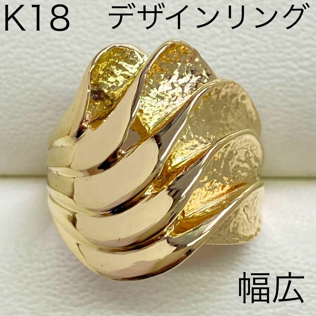 K18イエローゴールド　デザインリング　サイズ16号　18金　地金　透かし レディースのアクセサリー(リング(指輪))の商品写真