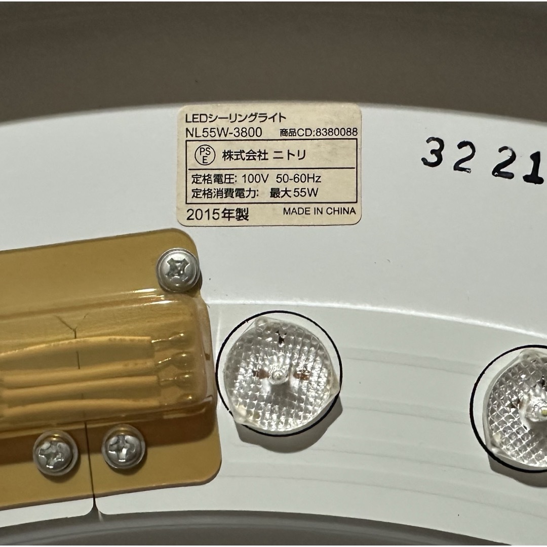 ニトリ - ニトリシーリングライト1セット(8畳調光LED)の通販 by ニトリ - ニトリシーリングライト1セット(8畳調光LED)の通販 by
