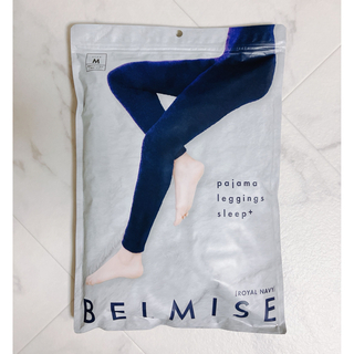 ベルミス(BELMISE)のBELMIS ベルミス パジャマレギンス ネイビー Mサイズ(レギンス/スパッツ)