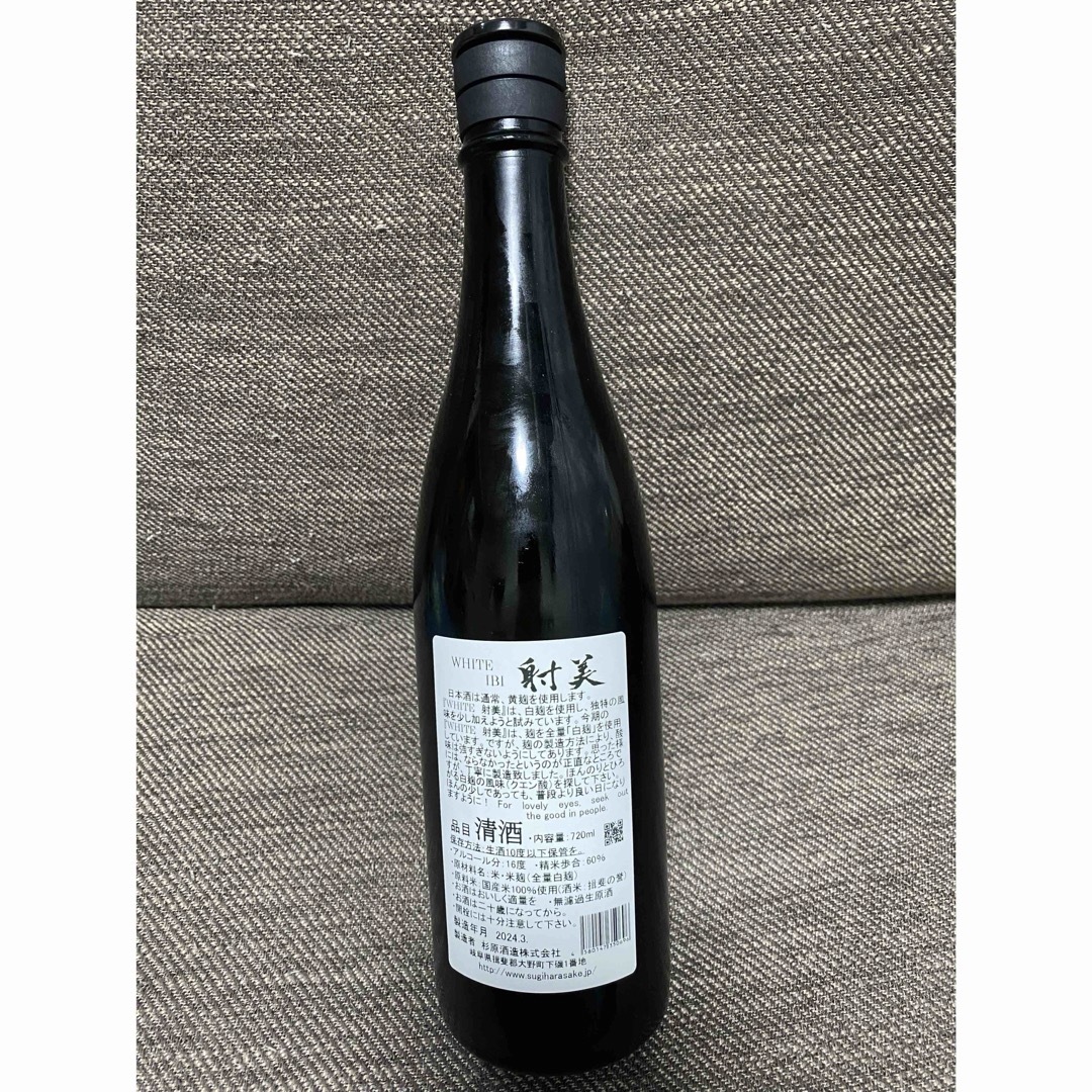 white 射美 特別純米 無濾過生原酒   杉原酒造 食品/飲料/酒の酒(日本酒)の商品写真