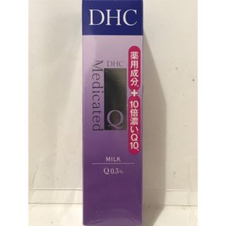 ディーエイチシー(DHC)のDHC  薬用QフェースミルクSS 40mL 乳液(乳液/ミルク)