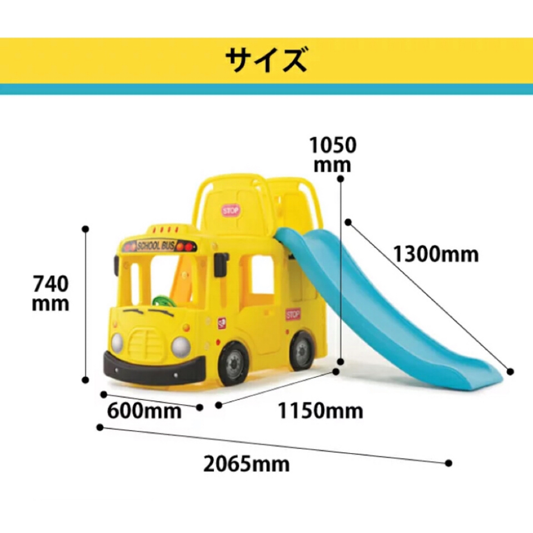【現金特価】 ☆除菌清掃済☆ プレイハウス すべり台付バス YAYA 室内使用品 ベビージム