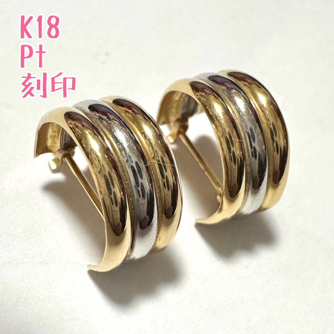 18金 プラチナ コンビピアス - ピアス 18金 プラチナ コンビピアス - ピアス