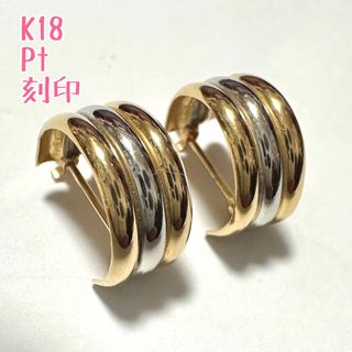 18金 プラチナ コンビピアス(ピアス)