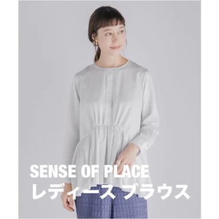 センスオブプレイスバイアーバンリサーチ(SENSE OF PLACE by URBAN RESEARCH)の【値下げ】シアーストライプペプラムブラウス(シャツ/ブラウス(長袖/七分))