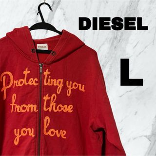 ディーゼル(DIESEL)のdiesel ディーゼル　パーカー　L 大きいサイズ　古着　ヴィンテージ(パーカー)