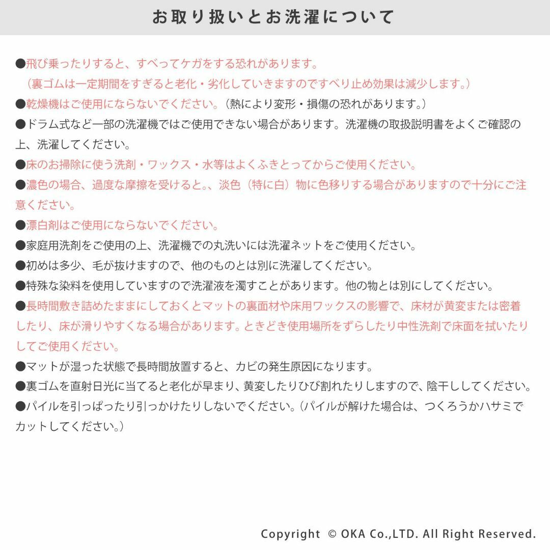 【色: ベージュ】オカ 北欧プリント キッチンマット クッカ 約45×240cm インテリア/住まい/日用品のキッチン/食器(その他)の商品写真