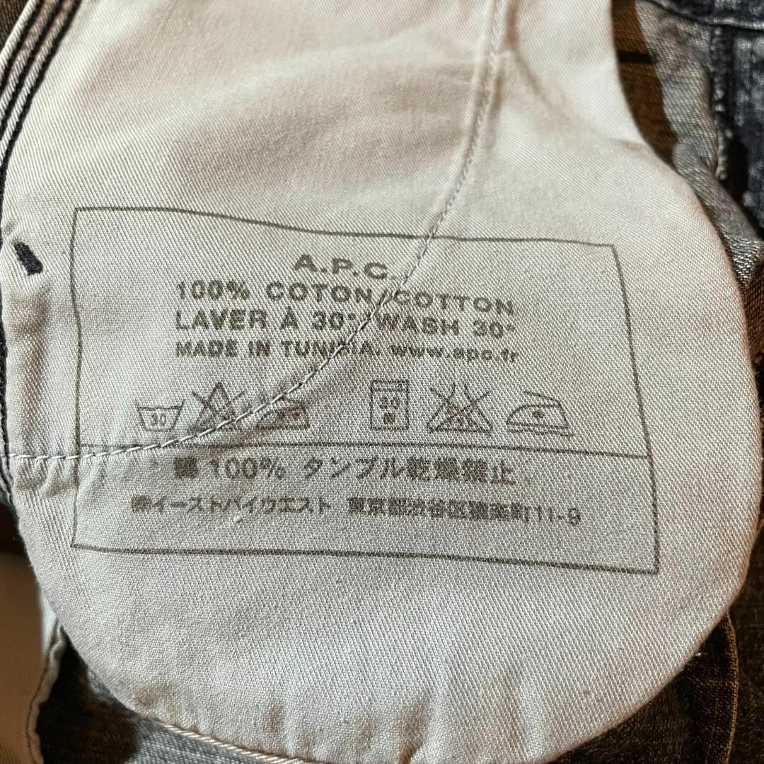 A.P.C(アーペーセー)の【A.P.C】アーペーセー ルーズシルエット デニムクロップドパンツ Mサイズ メンズのパンツ(デニム/ジーンズ)の商品写真