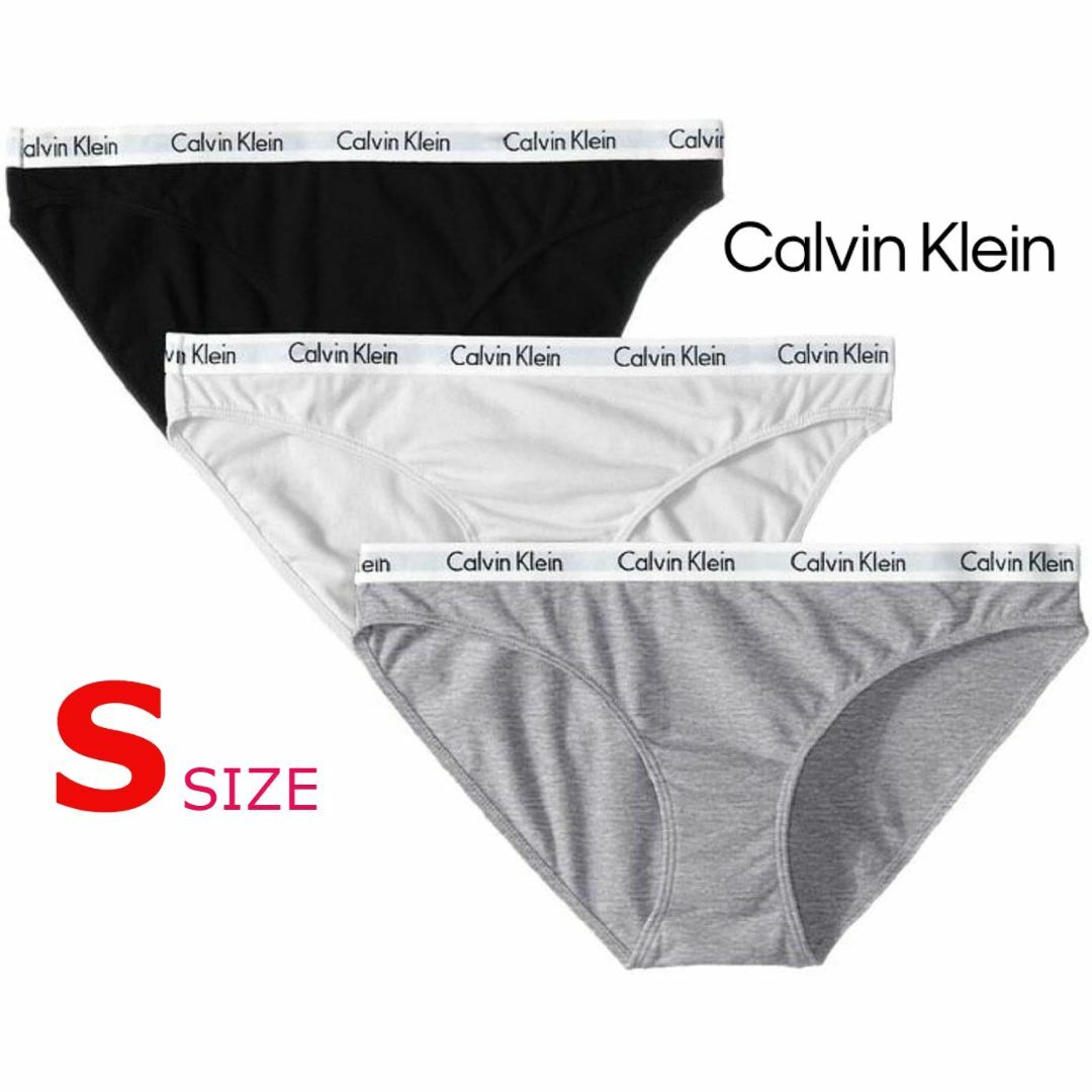 Calvin Klein(カルバンクライン)のカルバン・クライン ストレッチビキニパンティ 3枚セット Sサイズ レディースの下着/アンダーウェア(ショーツ)の商品写真