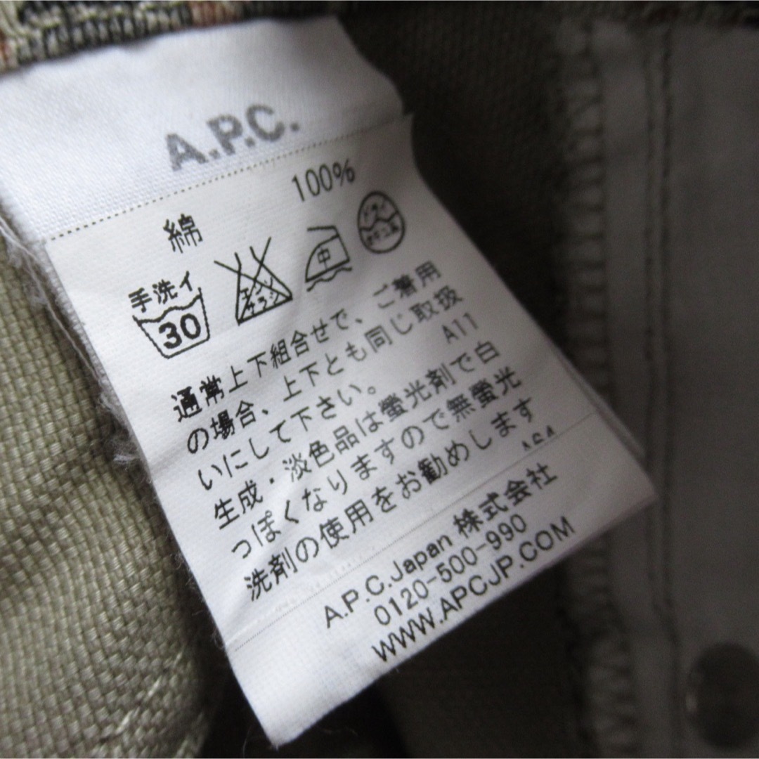 A.P.C(アーペーセー)のA.P.C. カモフラ柄 コットン  テーパード チノパンツ デニム 迷彩 28 メンズのパンツ(チノパン)の商品写真