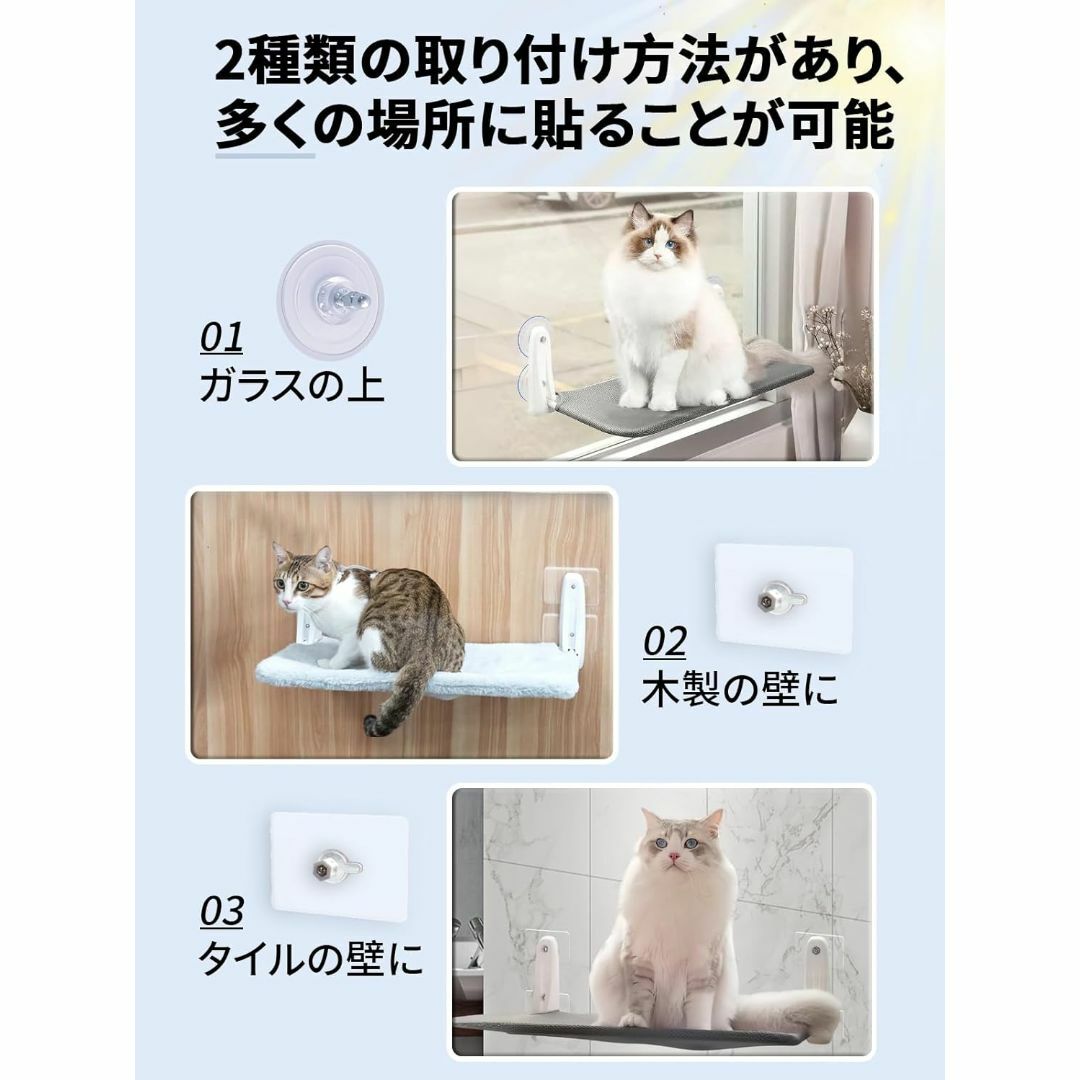 猫 ハンモック 猫 窓用ハンモック 吸盤式＆粘着式 耐荷重25kg 折り畳み式 その他のペット用品(猫)の商品写真