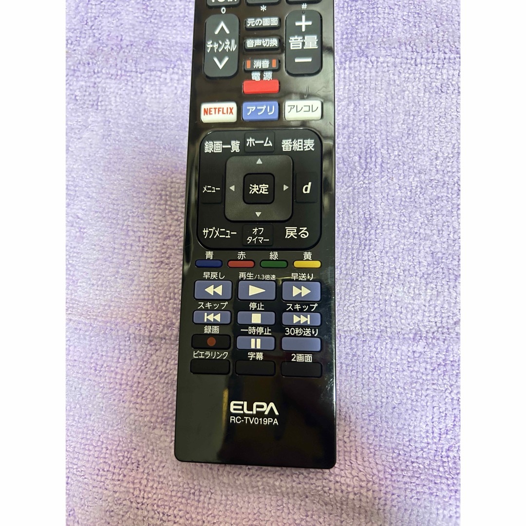 ELPA(エルパ)のELPA RC-TV019PA テレビリモコン スマホ/家電/カメラのテレビ/映像機器(その他)の商品写真