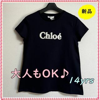 Chloe - 新品・大人もOK【Chloe Kids　クロエキッズ】ロゴTシャツ 14yrs