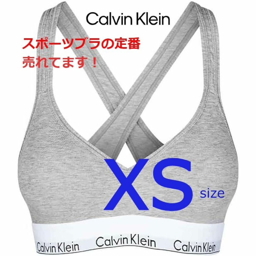 Calvin Klein(カルバンクライン)のカルバン・クライン リフトアップブラ QF1654 グレー XSサイズ レディースの下着/アンダーウェア(ブラ)の商品写真