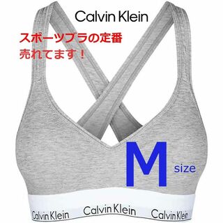 カルバンクライン(Calvin Klein)のカルバン・クライン リフトアップブラ QF1654 グレー Mサイズ(ブラ)