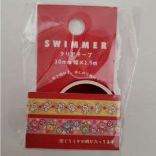 スイマー(SWIMMER)の★新商品★ SWIMMER マスキングテープ　くま　スイマー キャンドゥ(キャラクターグッズ)