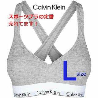 カルバンクライン(Calvin Klein)のカルバン・クライン リフトアップブラ QF1654 グレー Lサイズ(ブラ)