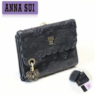 アナスイ(ANNA SUI)の新品箱付き【ANNA SUI アナスイ】ダリア 外口金 がま口折り財布 黒(財布)