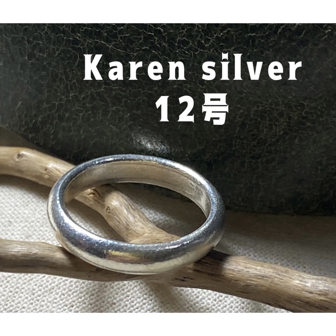 ラウンド　カレンシルバー甲丸シンプル　KARENSILVERマリッジリング12か メンズのアクセサリー(リング(指輪))の商品写真