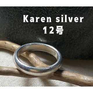 ラウンド　カレンシルバー甲丸シンプル　KARENSILVERマリッジリング12か(リング(指輪))