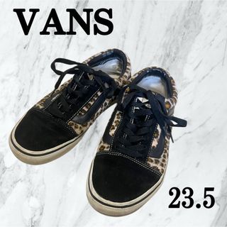 VANS - 【希少】VANS バンズ オールドスクール レオパード柄 ヒョウ柄 スニーカー