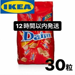 イケア(IKEA)の【終売/おまけ付】IKEA Daim (ダイム) チョコレート 460g 30粒(菓子/デザート)
