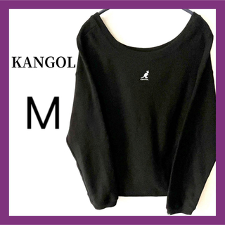 カンゴール(KANGOL)のKANGOL カンゴール 黒 トップス サイズM ニット セーター(ニット/セーター)