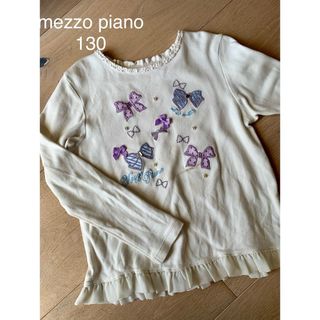 メゾピアノ(mezzo piano)のmezzo piano130白トップス(Tシャツ/カットソー)