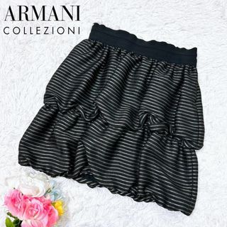 ■ARMANI COLLEZIONI イタリア製 フリルスカート ボーダー 42(その他)