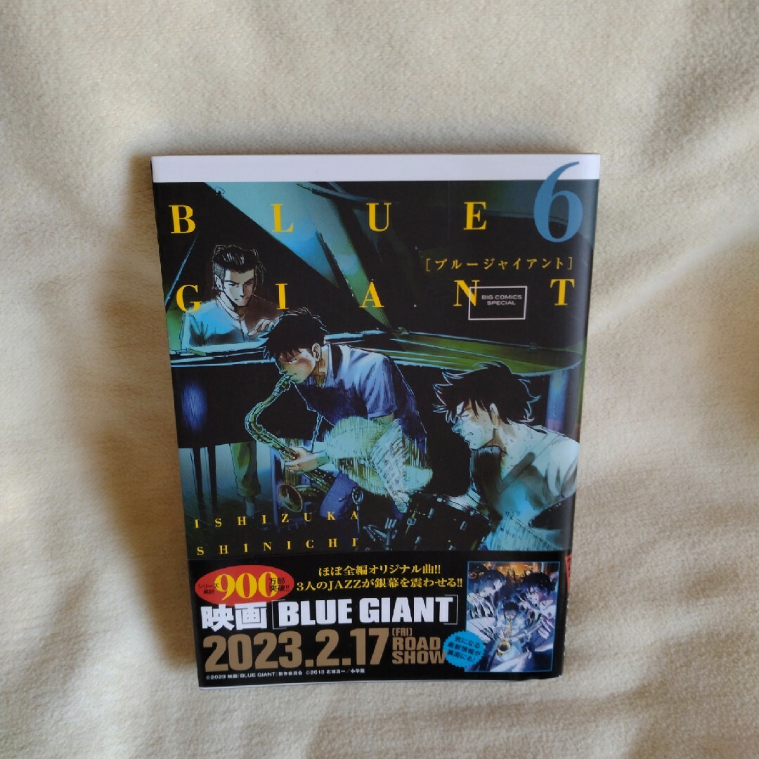 ＢＬＵＥ　ＧＩＡＮＴ エンタメ/ホビーの漫画(青年漫画)の商品写真