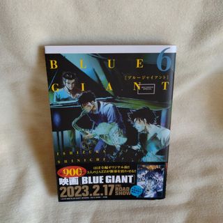 ＢＬＵＥ　ＧＩＡＮＴ(青年漫画)