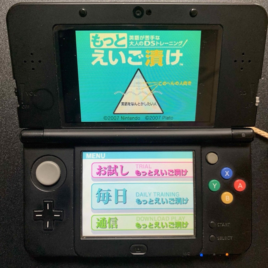 ニンテンドーDS(ニンテンドーDS)の英語が苦手な大人のDSトレーニング もっとえいご漬け エンタメ/ホビーのゲームソフト/ゲーム機本体(携帯用ゲームソフト)の商品写真