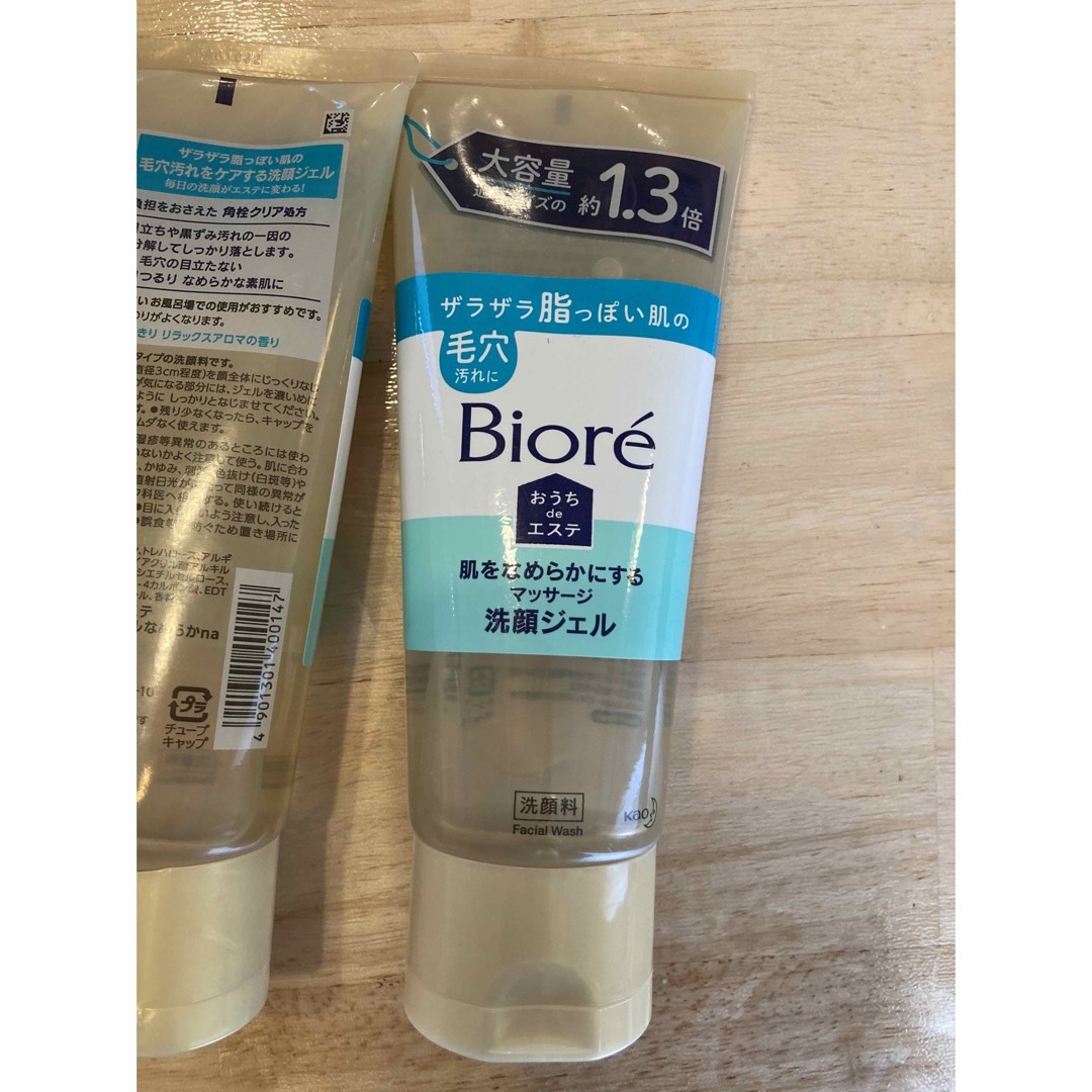 Biore(ビオレ)のビオレ おうちdeエステ 肌をなめらかにするマッサージ洗顔ジェル(200g)5本 コスメ/美容のスキンケア/基礎化粧品(洗顔料)の商品写真