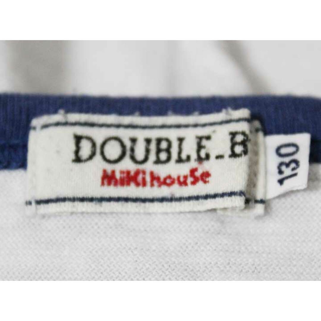 DOUBLE.B - 《ミキハウスダブルB/MIKIHOUSE DOUBLE.B》130cm 半袖T