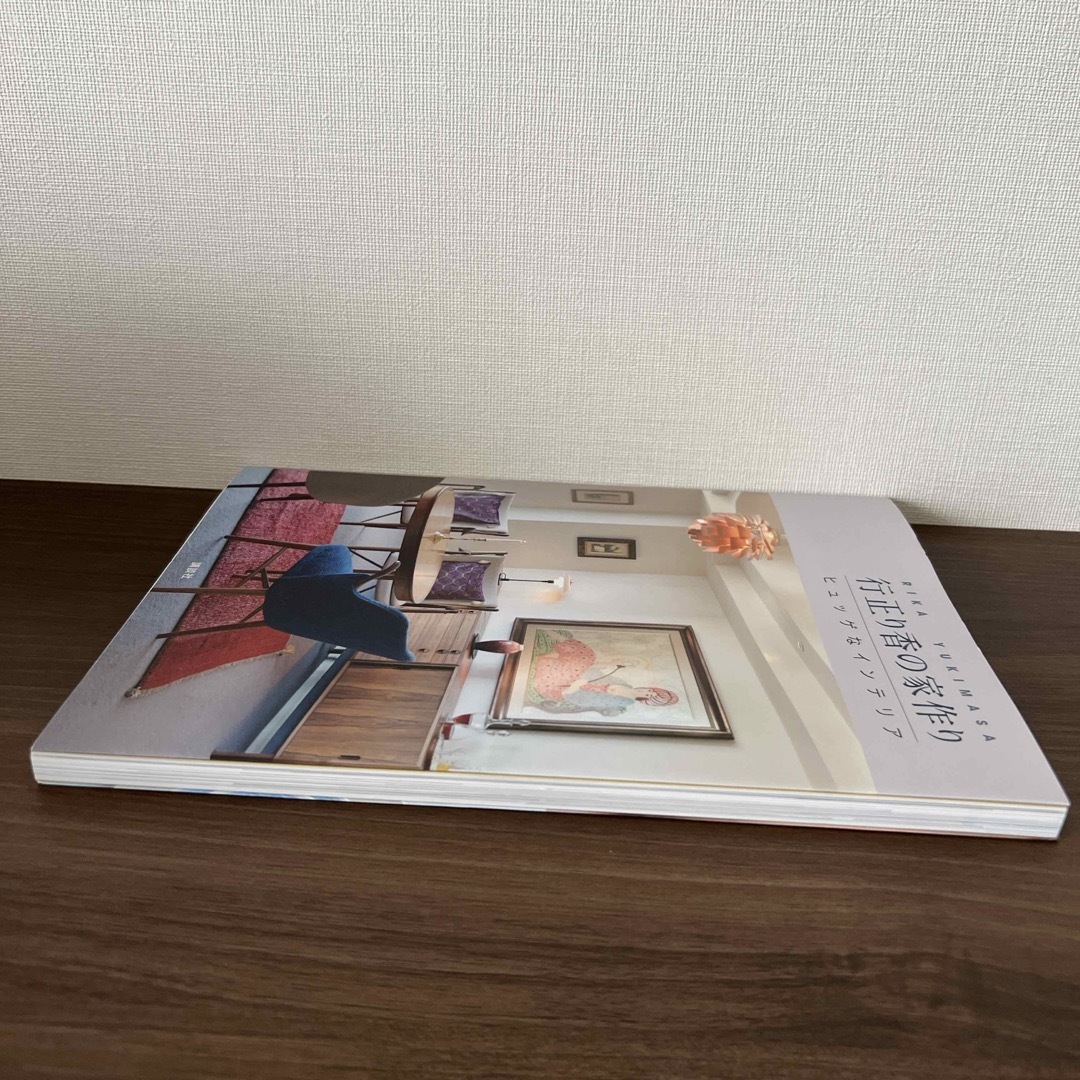 行正り香の家作り エンタメ/ホビーの本(住まい/暮らし/子育て)の商品写真