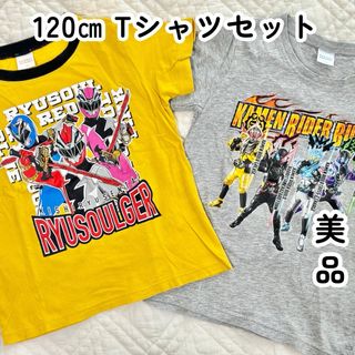 バンダイ(BANDAI)の【専用です】(Tシャツ/カットソー)