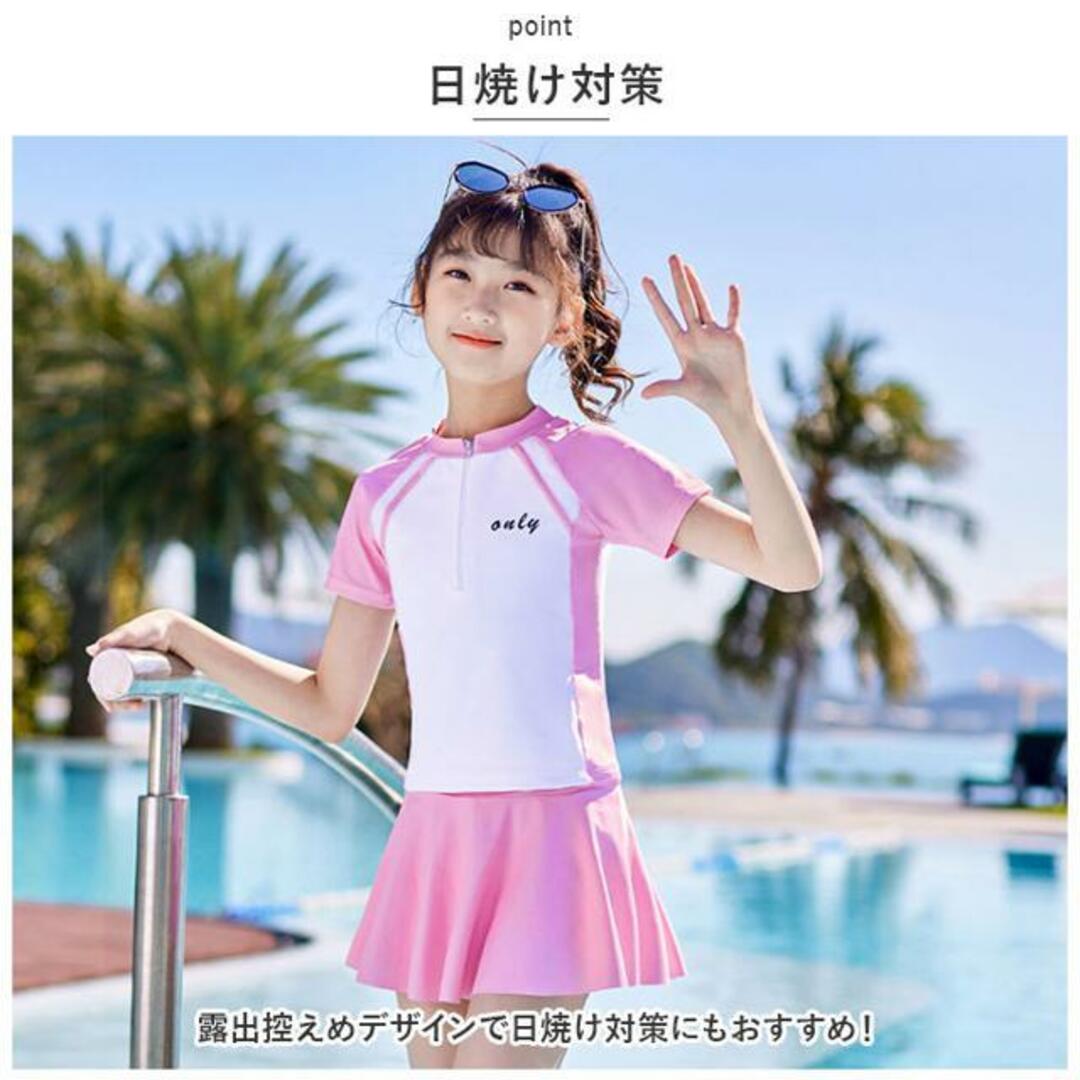 【並行輸入】キッズ 水着 2点セット pk32018 キッズ/ベビー/マタニティのキッズ服女の子用(90cm~)(水着)の商品写真