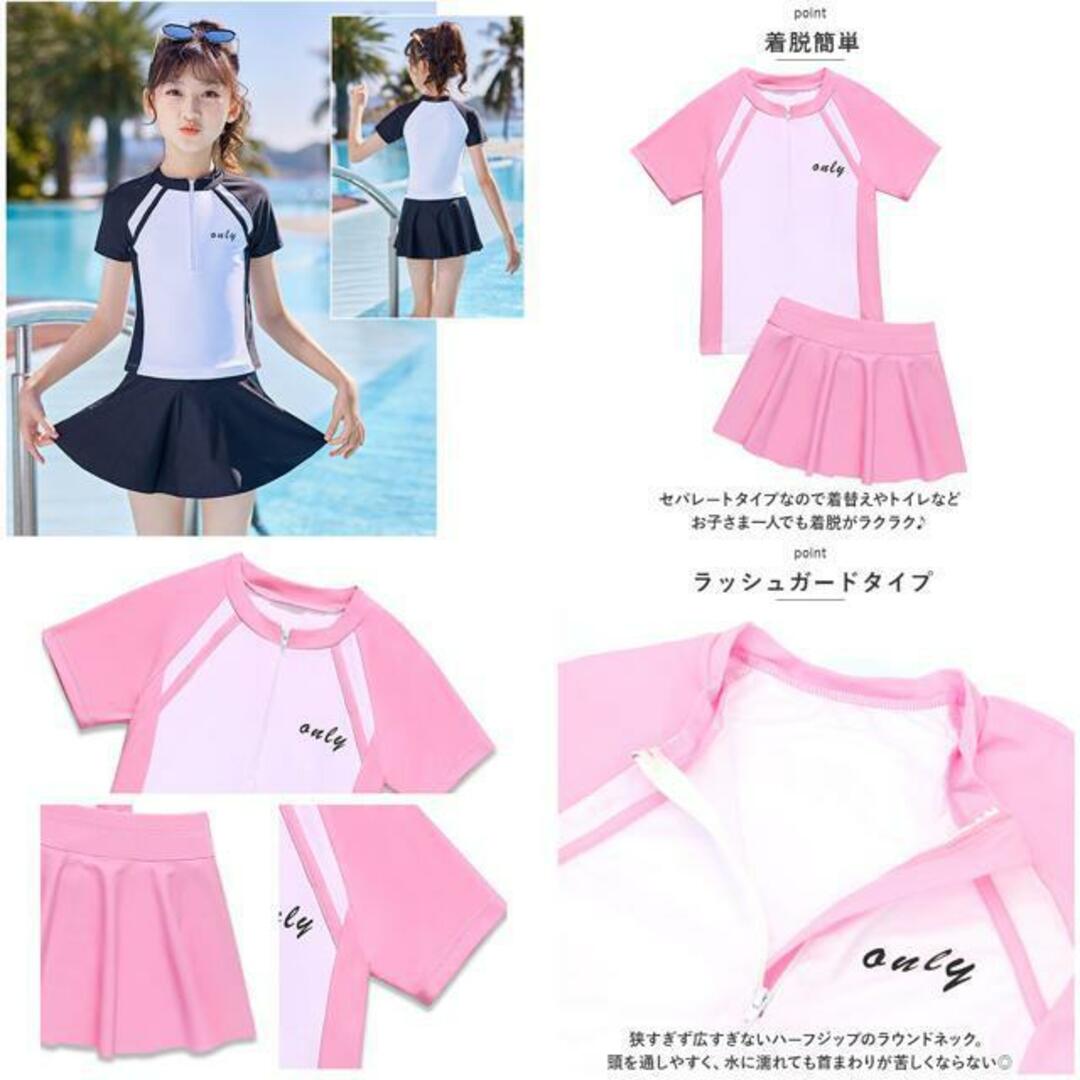 【並行輸入】キッズ 水着 2点セット pk32018 キッズ/ベビー/マタニティのキッズ服女の子用(90cm~)(水着)の商品写真