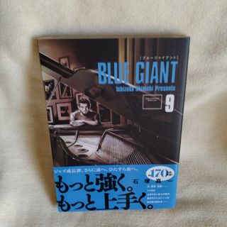 ＢＬＵＥ　ＧＩＡＮＴ(青年漫画)