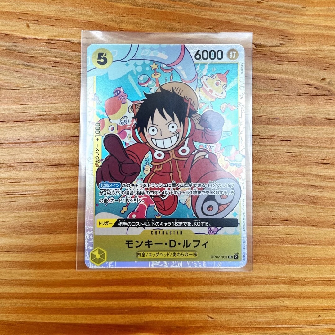 ONE PIECE(ワンピース)のモンキー・D・ルフィ SR OP07-109 エンタメ/ホビーのトレーディングカード(シングルカード)の商品写真