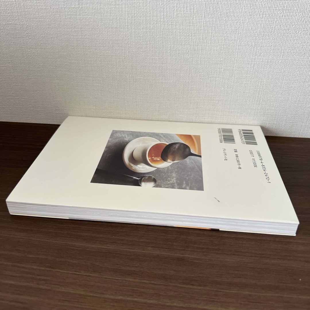 ライフ・スープ エンタメ/ホビーの本(料理/グルメ)の商品写真