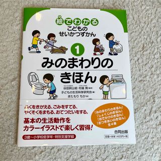 大自然の贈りもの 雲の大研究 気象の不思議がよくわかる！／岩槻秀明